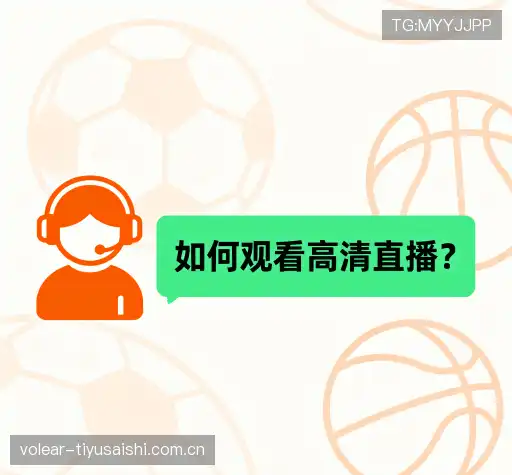 疑问解答界